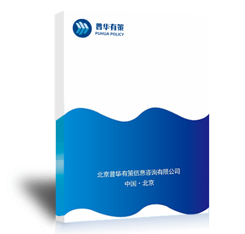 2020-2026年中國醫(yī)藥CRO行業(yè)發(fā)展分析及投資前景預(yù)測報告